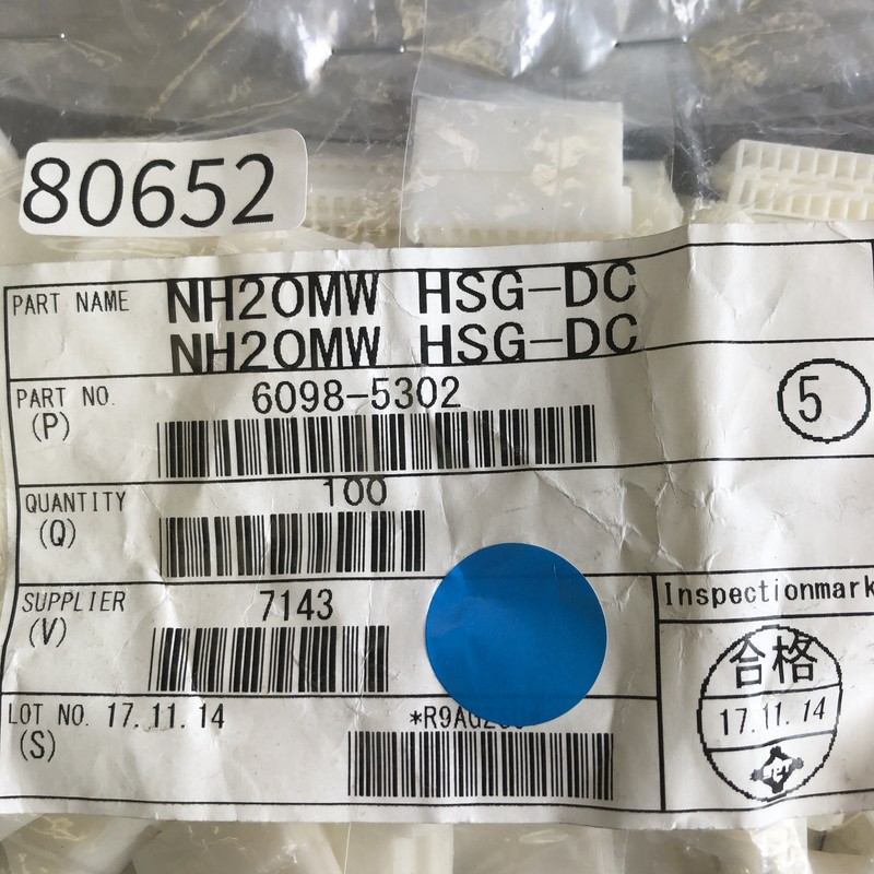 NH20MW HSG-DC/6098-5302,コネクタ/ハウジング,住友電工/住友電装,92個 - 2