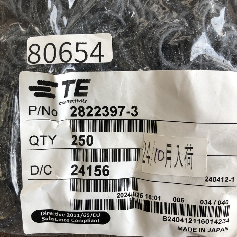 2822397-3,そのほか部品,黒,タイコエレクトロニクス(AMP),250個 - 2