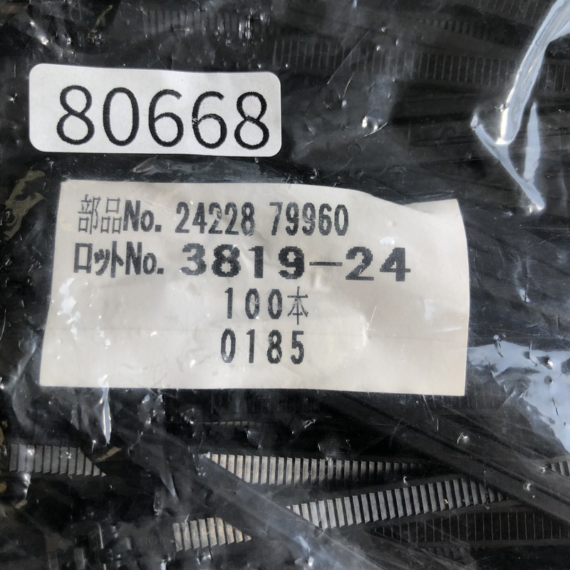 24228-79960,クリップ,黒,日産,100本 - 2