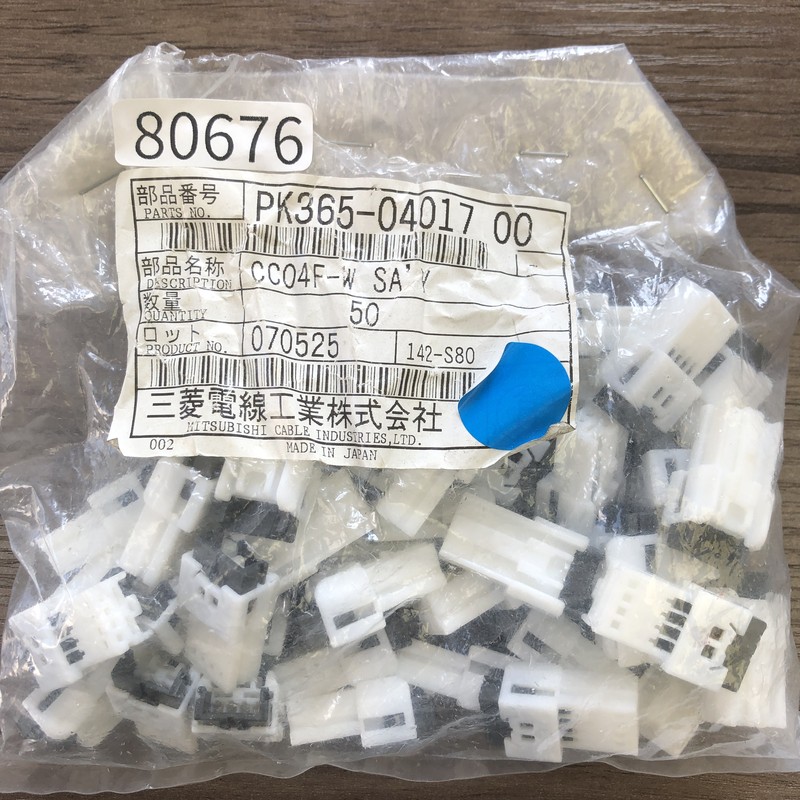 CC04F-W SAY/PK365-04017,コネクタ/ハウジング,白,古河電工(三菱電線/菱星電装/SJD),42個 - 1