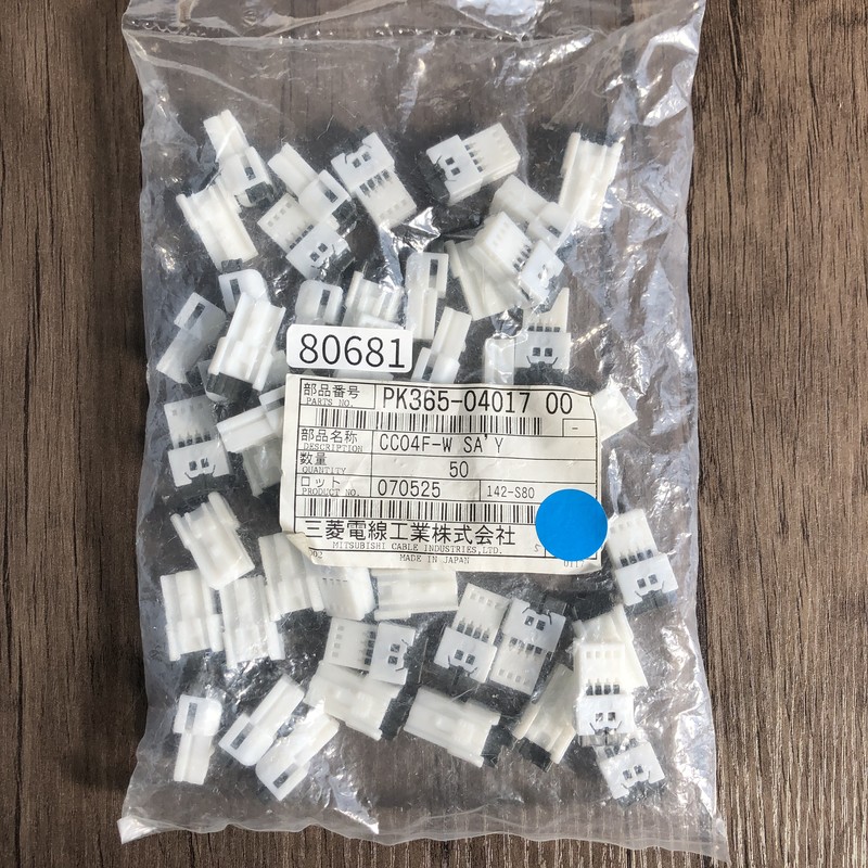 CC04F-W SAY/PK365-04017,コネクタ/ハウジング,白,古河電工(三菱電線/菱星電装/SJD),50個 - 1
