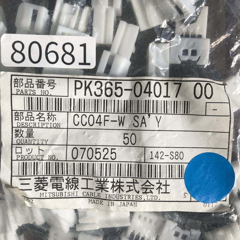 CC04F-W SAY/PK365-04017,コネクタ/ハウジング,白,古河電工(三菱電線/菱星電装/SJD),50個 - 2