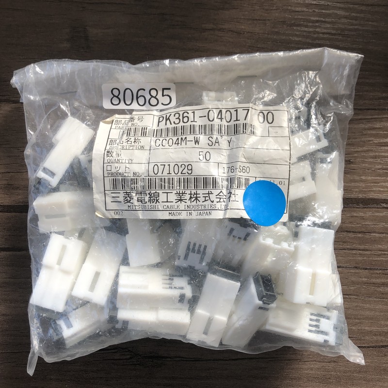 CC04M-W SAY/PK361-04017,コネクタ/ハウジング,白,古河電工(三菱電線/菱星電装/SJD),40個 - 1