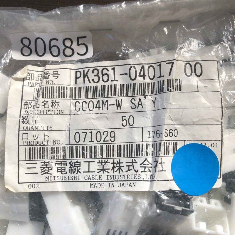 CC04M-W SAY/PK361-04017,コネクタ/ハウジング,白,古河電工(三菱電線/菱星電装/SJD),40個 - 2