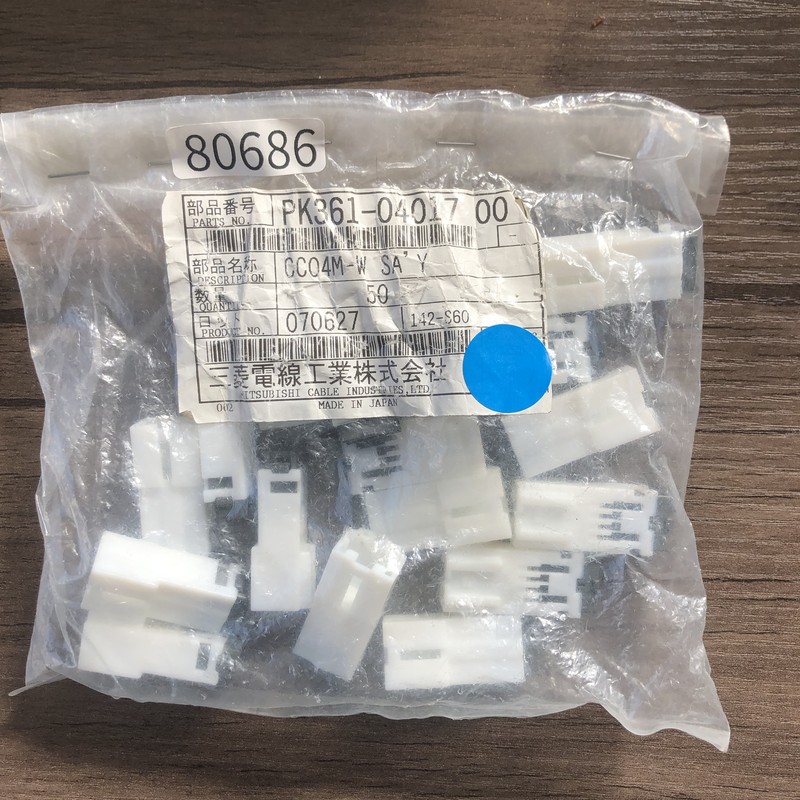 CC04M-W SAY/PK361-04017,コネクタ/ハウジング,白,古河電工(三菱電線/菱星電装/SJD),18個 - 1