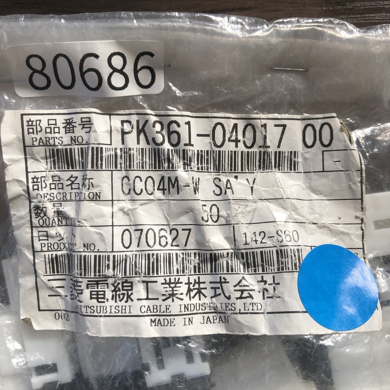 CC04M-W SAY/PK361-04017,コネクタ/ハウジング,白,古河電工(三菱電線/菱星電装/SJD),18個 - 2