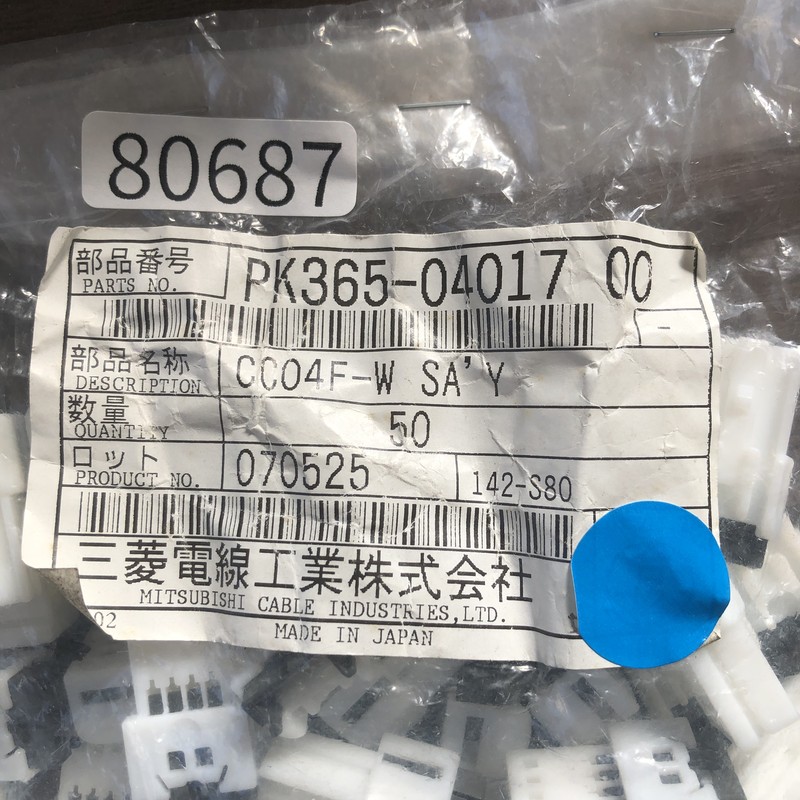 CC04F-W SAY/PK365-04017,コネクタ/ハウジング,白,古河電工(三菱電線/菱星電装/SJD),47個 - 2