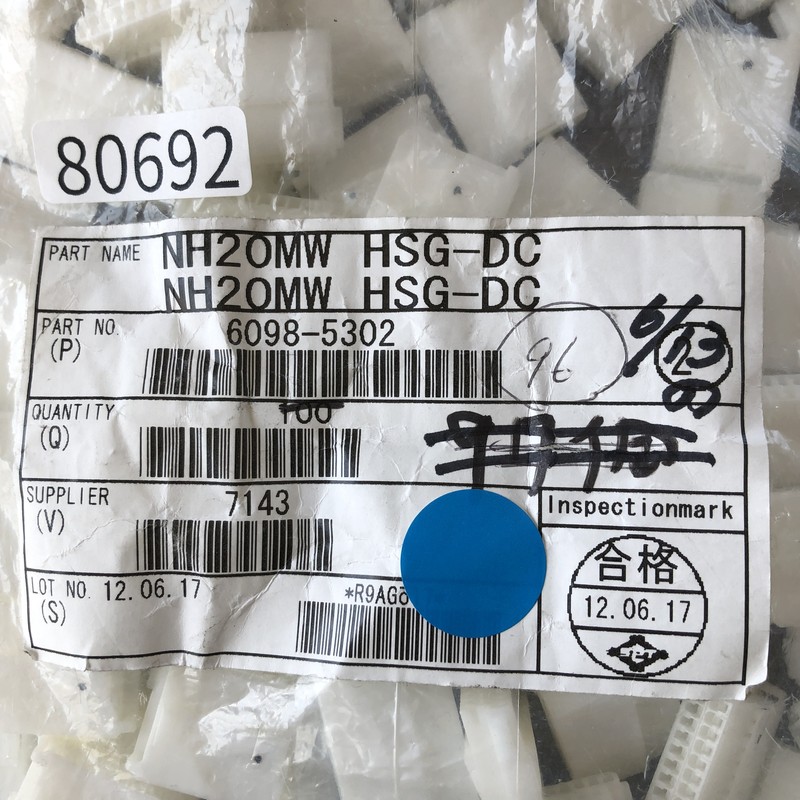 NH20MW HSG-DC/6098-5302,コネクタ/ハウジング,住友電工/住友電装,96個 - 2