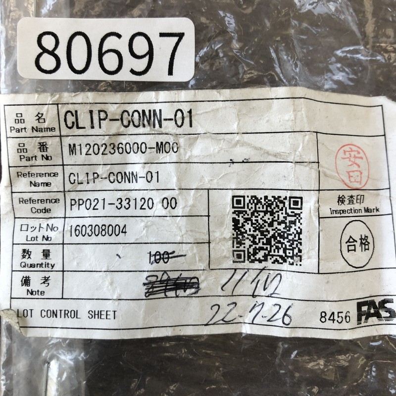 CLIP-CONN-01/M120236000-M00/PP021-33120,コネクタ/ハウジング,黒,古河電工(三菱電線/菱星電装/SJD),11個 - 2
