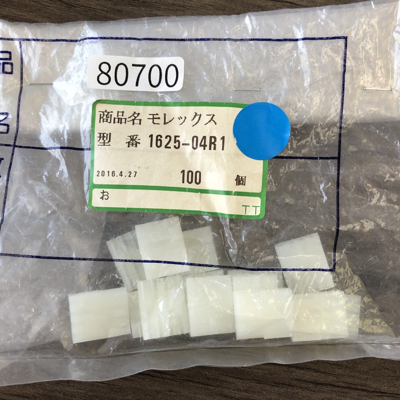 1625-04R1,コネクタ/ハウジング,モレックス(MOLEX),14個 - 1