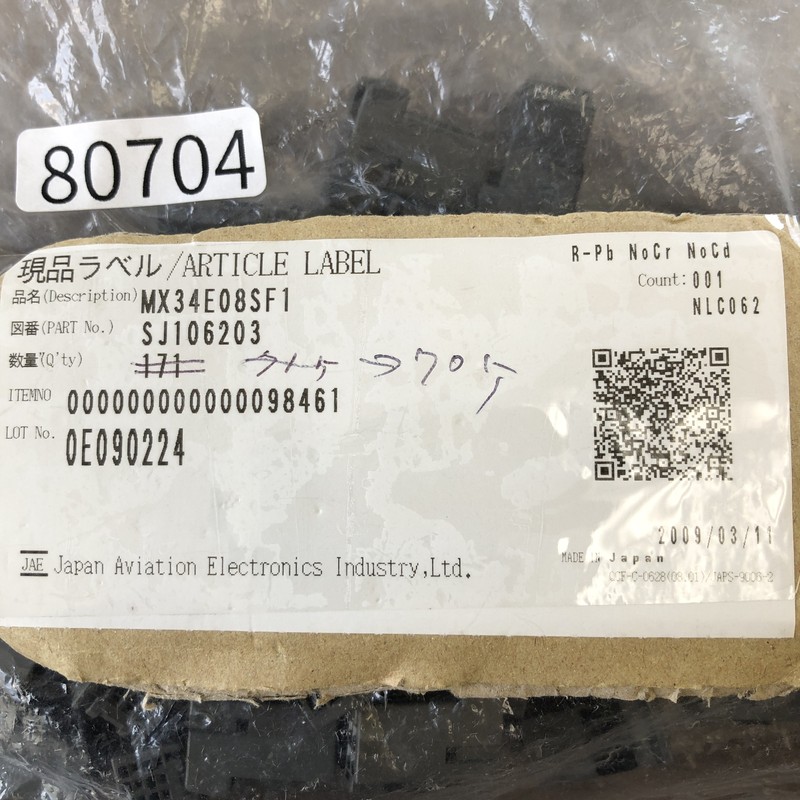 MX34E08SF1/SJ106203,コネクタ/ハウジング,黒,航空電子(JAE),65個 - 2