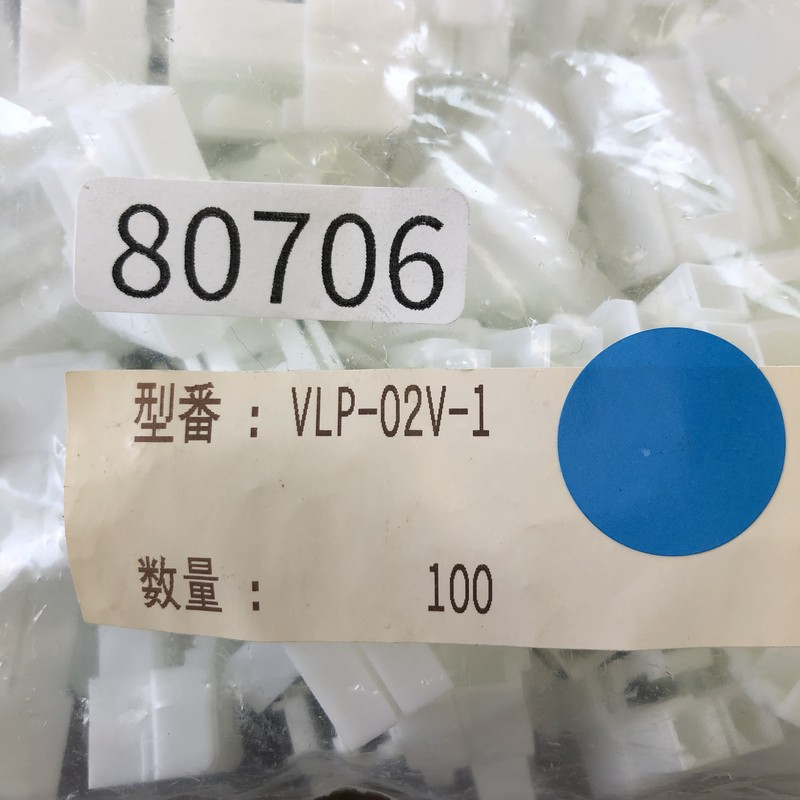 VLP-02V-1,コネクタ/ハウジング,日本圧着端子製造(JST),100個 - 2