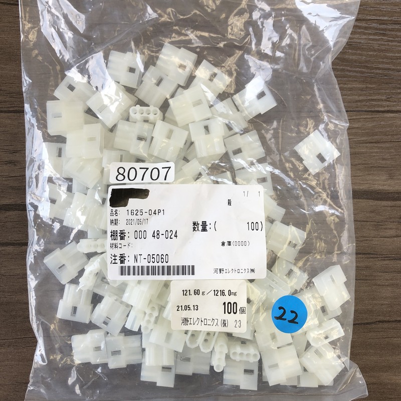 1625-04P1,コネクタ/ハウジング,モレックス(MOLEX),100個 - 1
