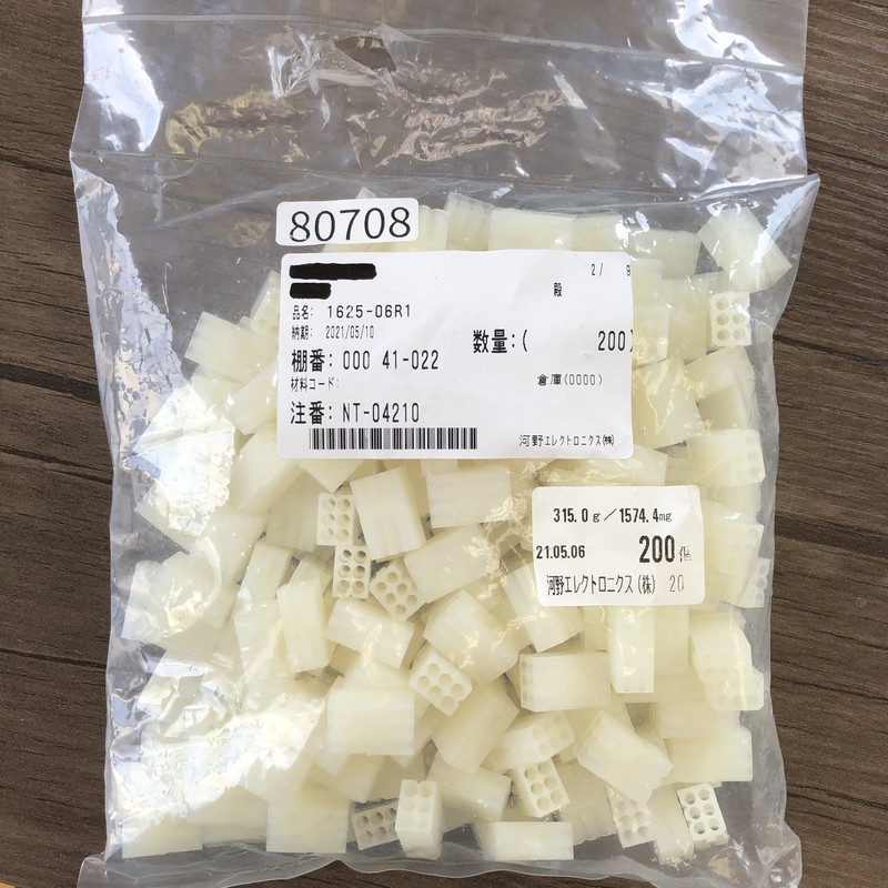 1625-06R1,コネクタ/ハウジング,モレックス(MOLEX),200個 - 1
