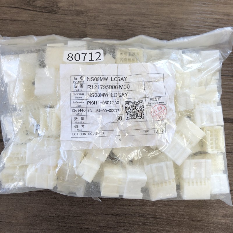 NS08MW-LCSAY,コネクタ/ハウジング,古河電工(三菱電線/菱星電装/SJD),47個 - 1