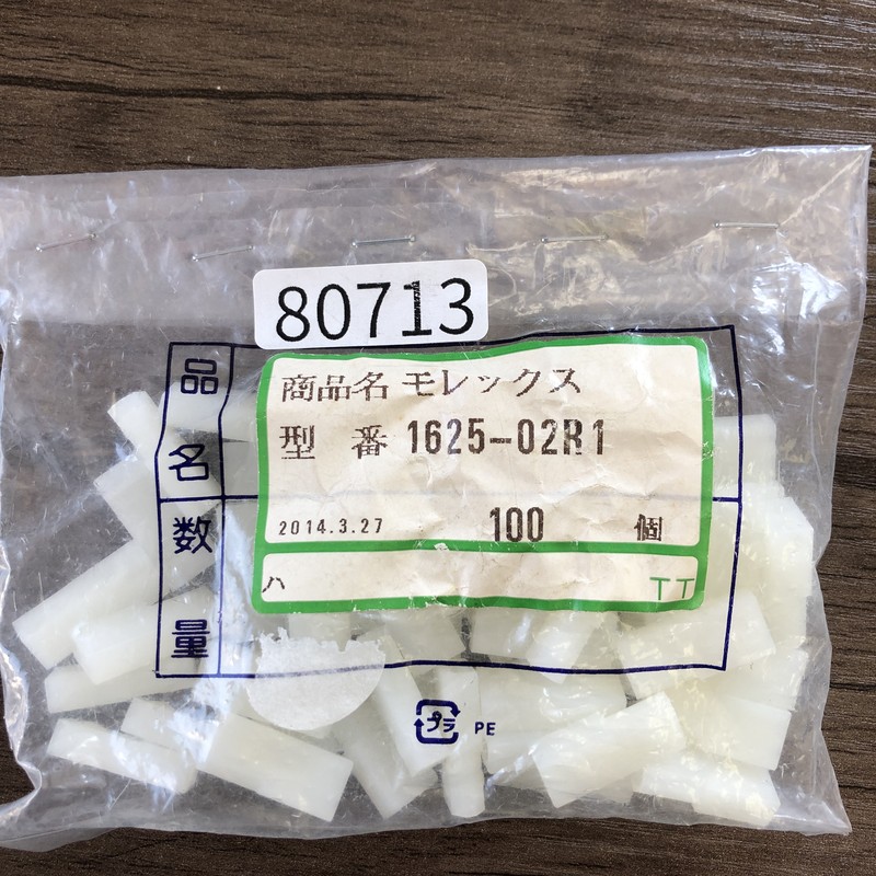 1625-02R1,コネクタ/ハウジング,モレックス(MOLEX),49個 - 1