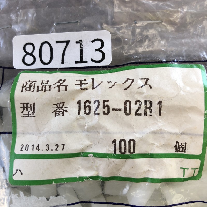 1625-02R1,コネクタ/ハウジング,モレックス(MOLEX),49個 - 2