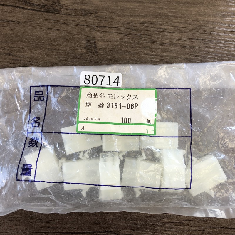 3191-06P,コネクタ/ハウジング,モレックス(MOLEX),9個 - 1
