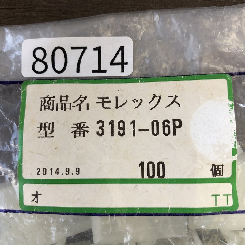 3191-06P,コネクタ/ハウジング,モレックス(MOLEX),9個 - 2