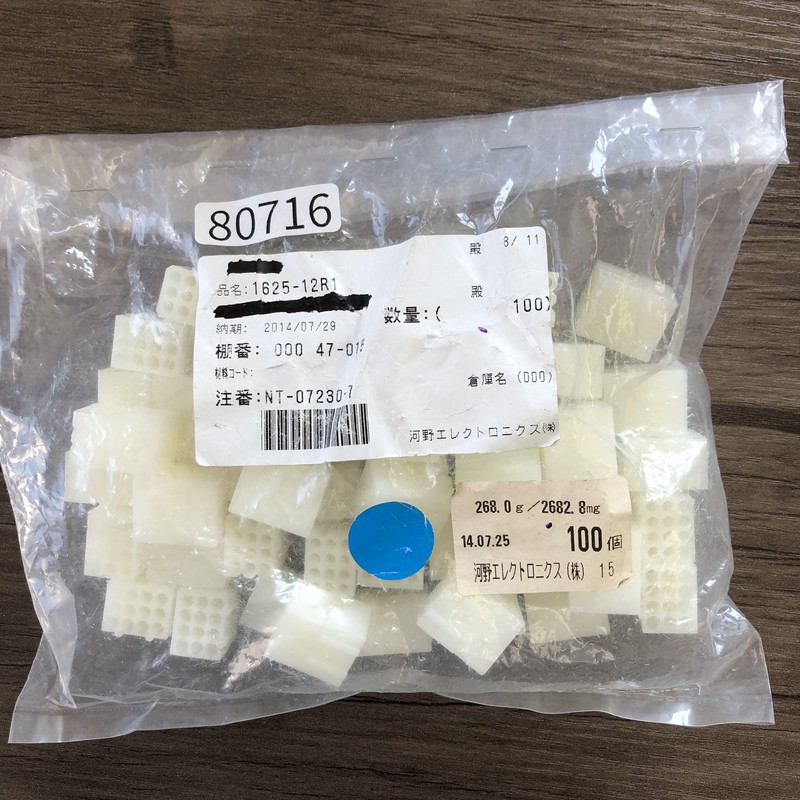 1625-12R1,コネクタ/ハウジング,モレックス(MOLEX),52個 - 1