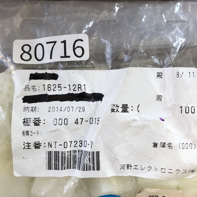 1625-12R1,コネクタ/ハウジング,モレックス(MOLEX),52個 - 2