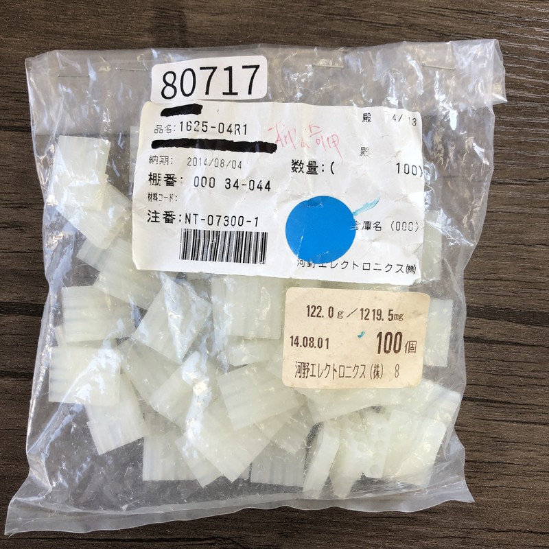 1625-04R1,コネクタ/ハウジング,モレックス(MOLEX),53個 - 1