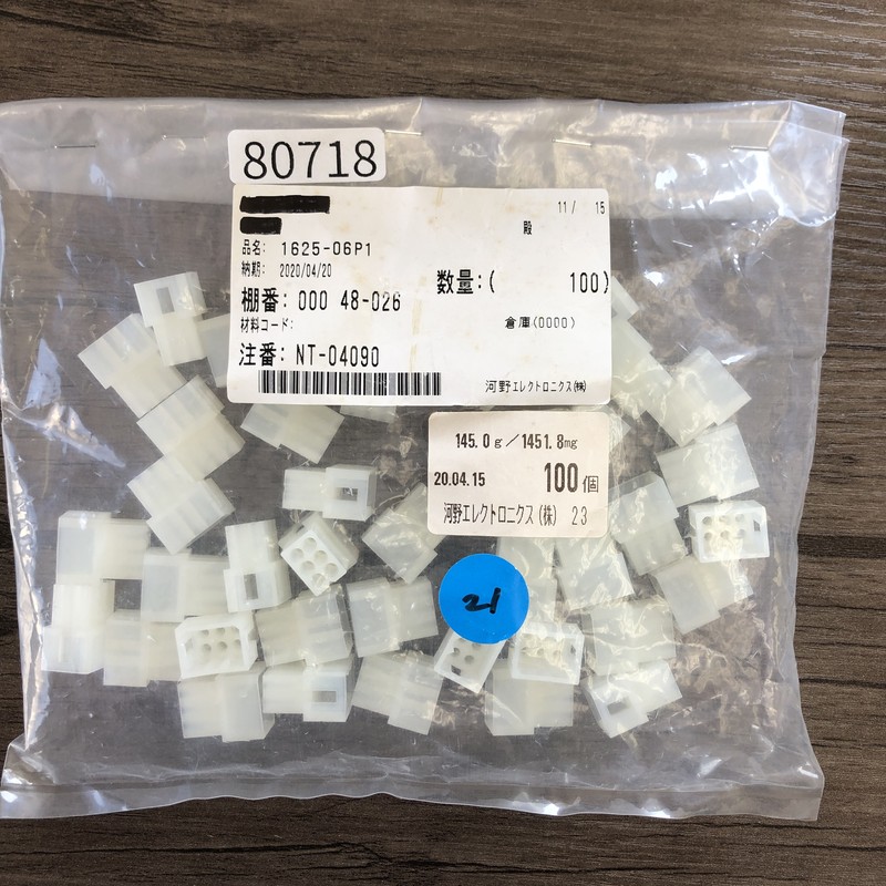 1625-06P1,コネクタ/ハウジング,モレックス(MOLEX),40個 - 1