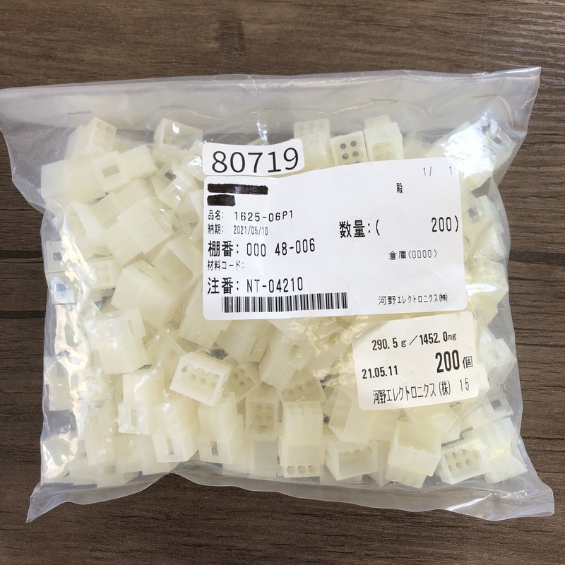 1625-06P1,コネクタ/ハウジング,モレックス(MOLEX),150個 - 1