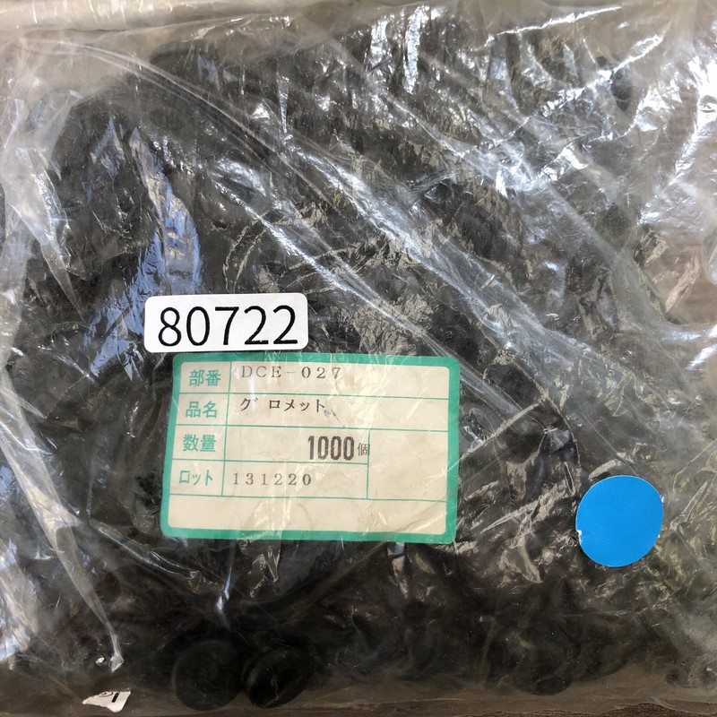 DCE-027,グロメット,黒,不明,330個 - 1