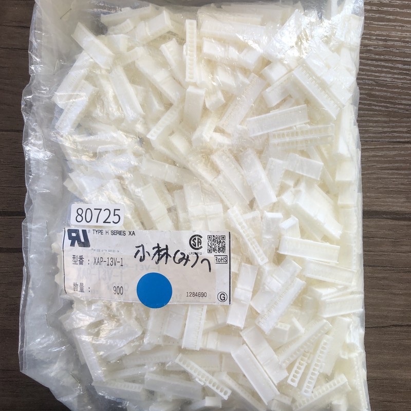 XAP-13V-1,コネクタ/ハウジング,日本圧着端子製造(JST),600個 - 1