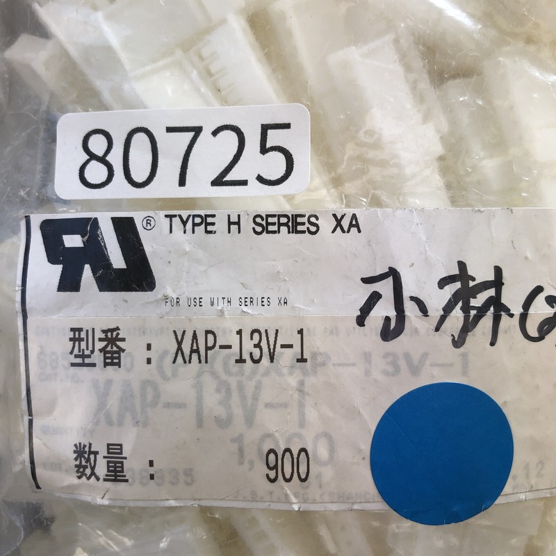 XAP-13V-1,コネクタ/ハウジング,日本圧着端子製造(JST),600個 - 2