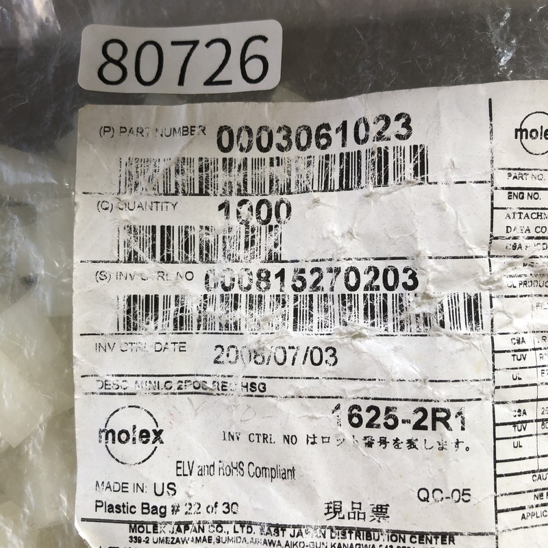 1625-2R1/0003061023,コネクタ/ハウジング,モレックス(MOLEX),660個 - 2