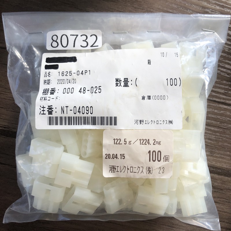 1625-04P1,コネクタ/ハウジング,モレックス(MOLEX),87個 - 1