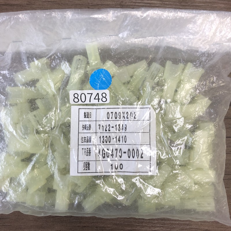 7122-1349,コネクタ/ハウジング,矢崎(YAZAKI),72個 - 1