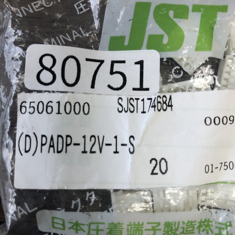 PADP-12V-1-S,コネクタ/ハウジング,日本圧着端子製造(JST),20個 - 2