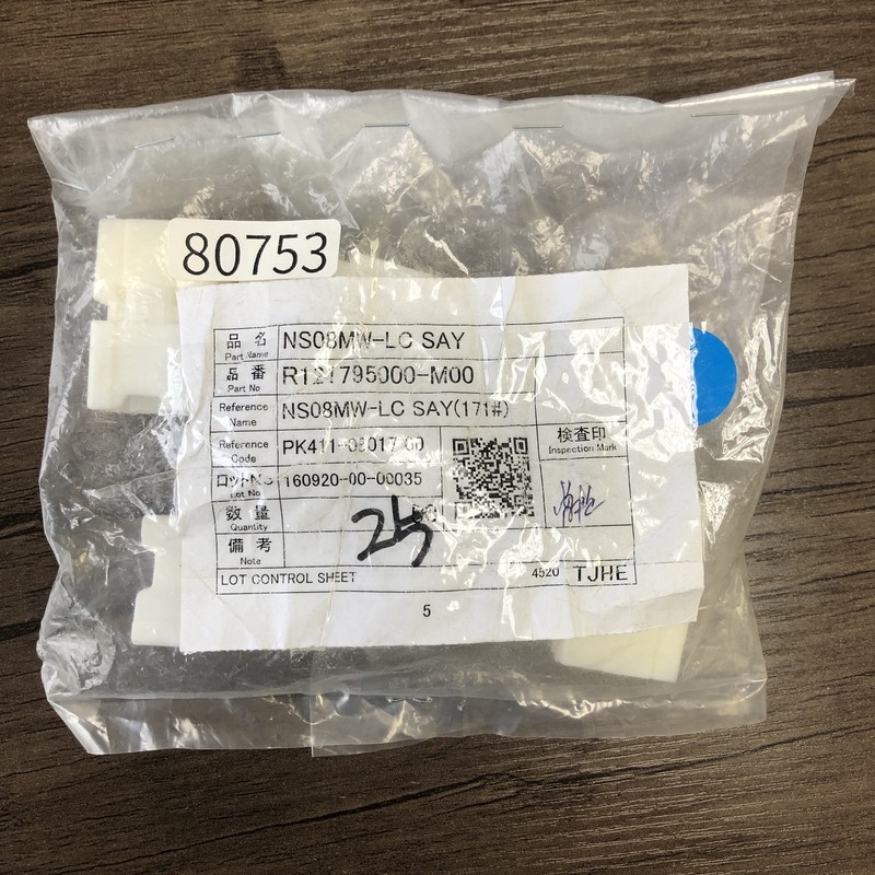 NS08MW-LC SAY,コネクタ/ハウジング,古河電工(三菱電線/菱星電装/SJD),5個 - 1
