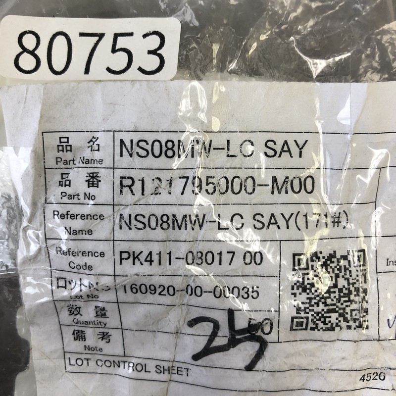 NS08MW-LC SAY,コネクタ/ハウジング,古河電工(三菱電線/菱星電装/SJD),5個 - 2