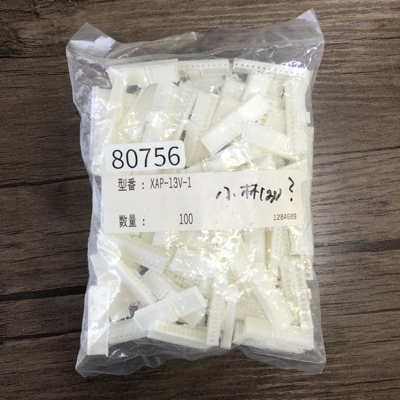 XAP-13V-1,コネクタ/ハウジング,日本圧着端子製造(JST),100個 - 1