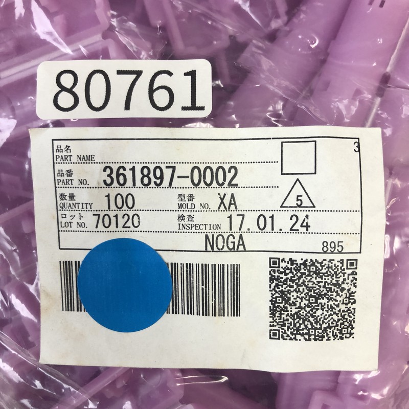 361897-0002,そのほか部品,矢崎(YAZAKI),100個 - 2