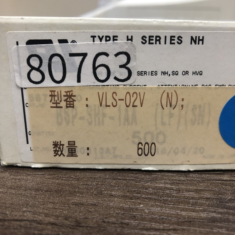 VLS-02V,コネクタ/ハウジング,日本圧着端子製造(JST),220個 - 2