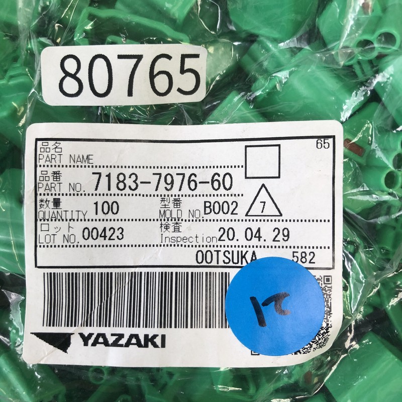 7183-7976-60,コネクタ/ハウジング,緑,矢崎(YAZAKI),100個 - 2