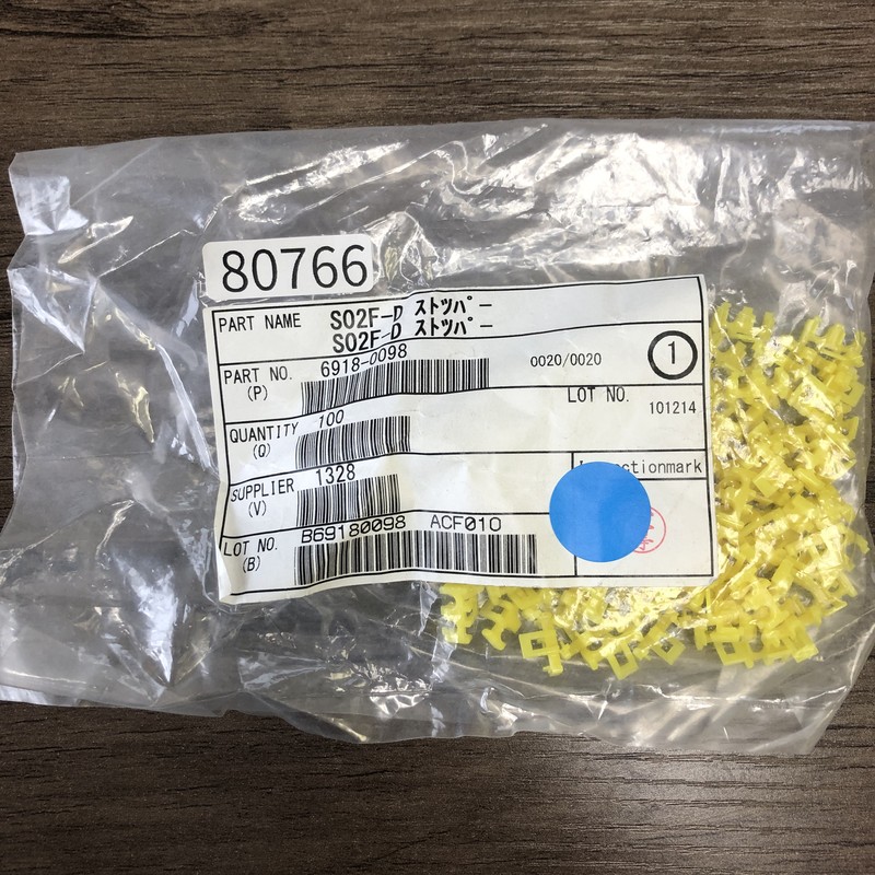 S02F-D ストッパー/6918-0098,ストッパー/止め金具,黄,住友電工/住友電装,100個 - 1