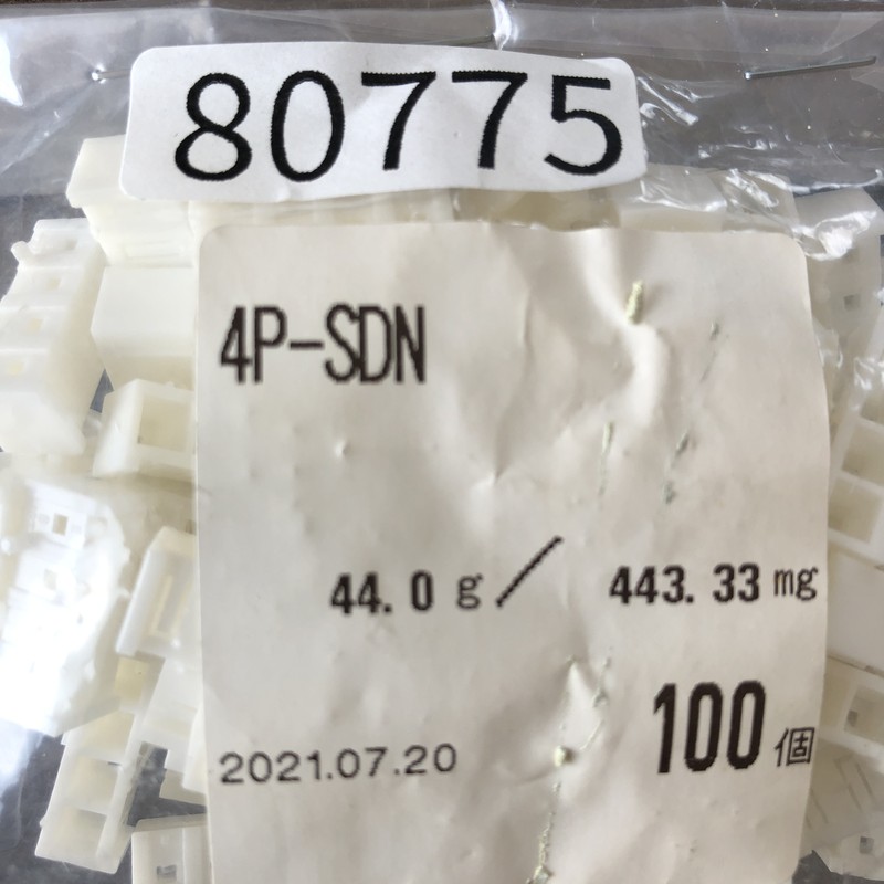 4P-SDN,コネクタ/ハウジング,日本圧着端子製造(JST),61個 - 2