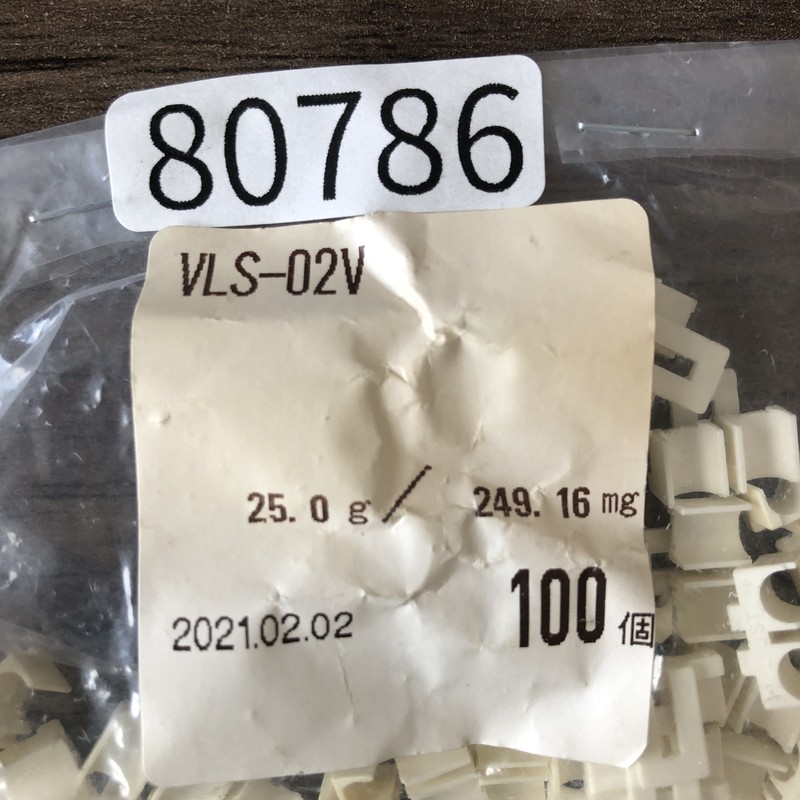 VLS-02V,コネクタ/ハウジング,日本圧着端子製造(JST),26個 - 2
