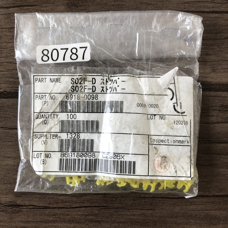 S02F-D ストッパー/6918-0098,ストッパー/止め金具,黄,住友電工/住友電装,33個 - 1