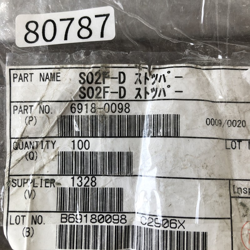 S02F-D ストッパー/6918-0098,ストッパー/止め金具,黄,住友電工/住友電装,33個 - 2