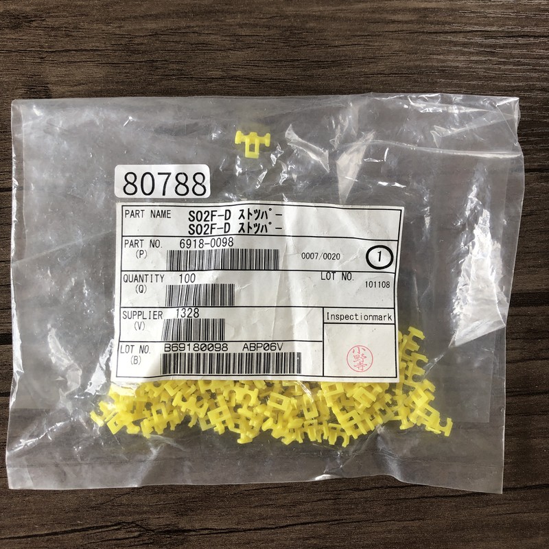 S02F-D ストッパー/6918-0098,ストッパー/止め金具,黄,住友電工/住友電装,100個 - 1