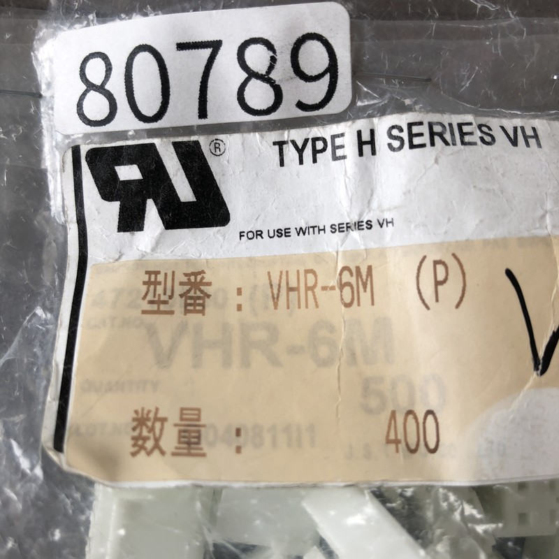VHR-6M,コネクタ/ハウジング,日本圧着端子製造(JST),26個 - 2