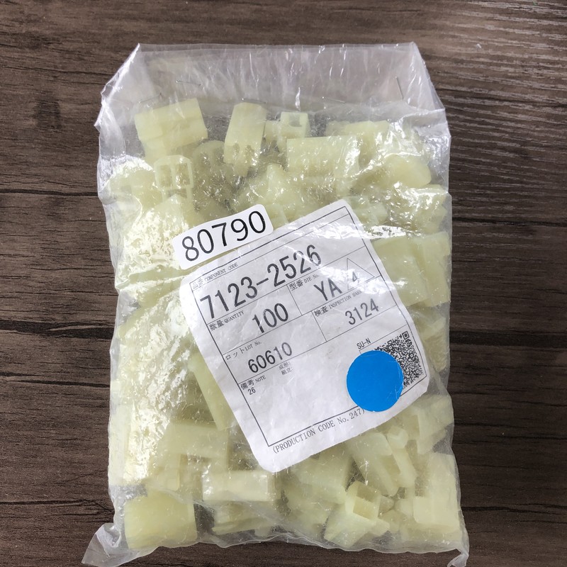 7123-2526,コネクタ/ハウジング,矢崎(YAZAKI),100個 - 1