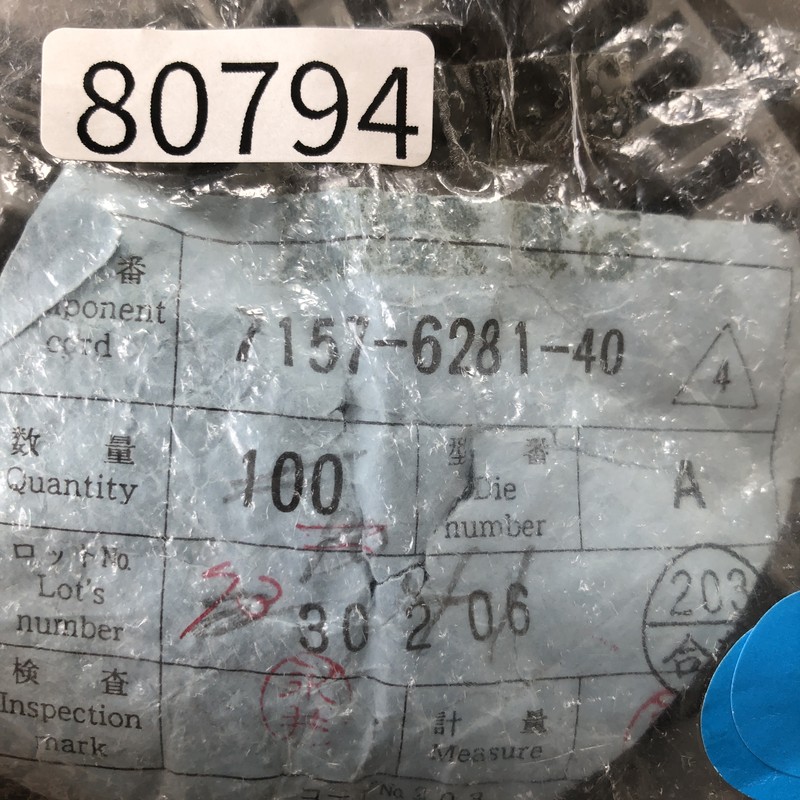 7157-6281-40,そのほか部品,黒,矢崎(YAZAKI),32個 - 2